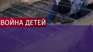 NBC сняла фильм о детском лагере батальона «Азов» NBC сняла фильм о детском лагере батальона «Азов»