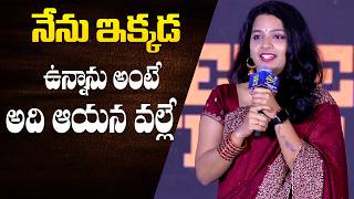 Actress Jyoyhika Comments On Suma Shows Suma Reaction At Puriushaha Movie Pre Release Event || BR