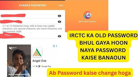IRCTC main password kaise change kare || How to change irctc password .