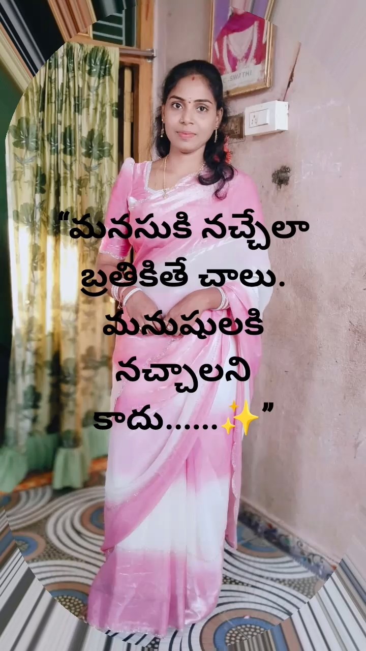 📽ట్రెండింగ్ వీడియోస్📱 - ShareChat