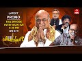 Padutha Theeyaga Latest Promo |S-26|Garikapati Narasimha Rao|8th&amp;9th December 2025| |Mon&amp;Tue @9:30pm