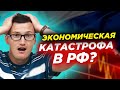 Задержание Навального приведет к экономической катастрофе в России? Что с акциями Аэрофлота?