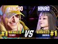 SF6 ▰ KINCHO (#1 Ranked Terry) vs HINAO (#1 Ranked Ingrid) ▰ High Level Gameplay