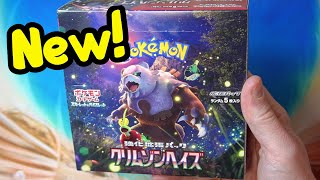 Pokemon TCG Crimson Haze Box Opening!