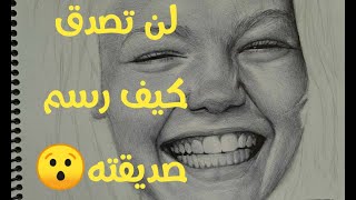 كيف أرسم بورتريه من صورة how to draw a portrait from a picture