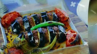 Slide Show - Burak restaurant