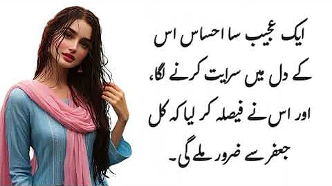 An Emotional Heart Touching Story || Moral StorIes In Urdu || Sabak Amoz Islamic urdu Kahani  2