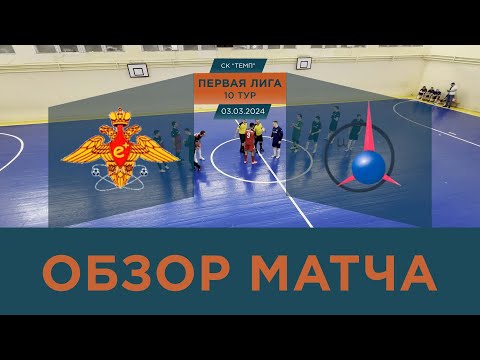 Видео к матчу Позитрон - ОК-Лоза