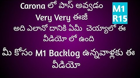 M1 JNTUH R15 | How to pass M1 R15 JNTUH in easy way | pakka pass M1R15| @ramareddymathsacademy