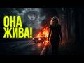 КАПКАН ИЗ ЗВЕЗДЫ! АКТРИСА ИНСЦЕНИРУЕТ СМЕРТЬ И ПОПАДАЕТ В ЛОВУШКУ! ПСИХОЛОГИЧЕСКИЙ ДЕТЕКТИВ!