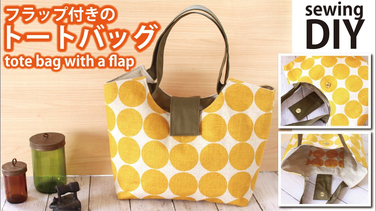 How to make a tote bag with a flap] Unusual shaped bag DIY