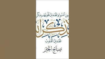 #تلاوة_هادئة #إسلام_صبحي #خواتيم_سورة_المؤمنون #تلاوة_خاشعة #قرآن_كريم #اكسبلور #لايك