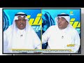 أكشن مع وليد اثبت عبدالله فلاته كذب خالد الثنيان الشباب النصر الهلال الاتحاد اكسبلور السعودية