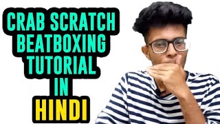 CRAB SCRATCH in Hindi | BEATBOXING Tutorials
