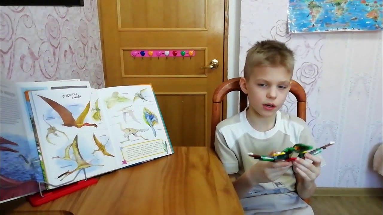 Лего-птеродактиль - YouTube