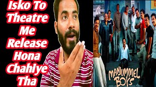 Manjummel Boys Movie Review | Manjummel Boys Full movie Hindi dubbed Review