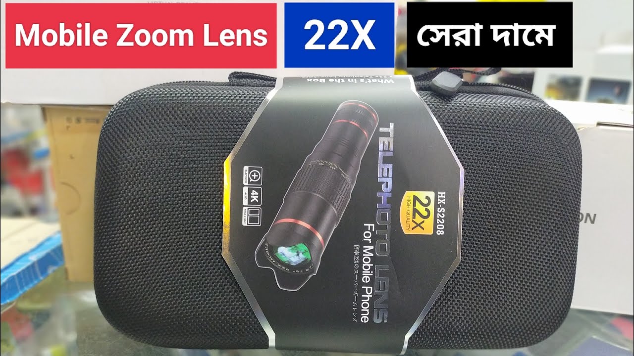 Mobile Zoom Lens 22X Mobile Lens Price In BD Multimart Inc. YouTube