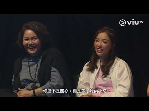 《生存演技派》13歲仔句句都好寸? 一秒焫著阿媽! 求教演技!