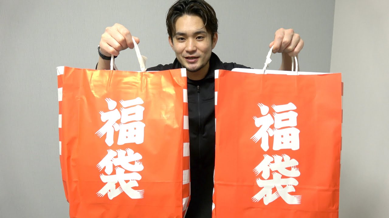 数万円のマジック商品の福袋買ってみたら普通にガッカリした！！ - YouTube