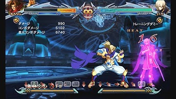 BBCPE - Bang Fatal Combo Ideas