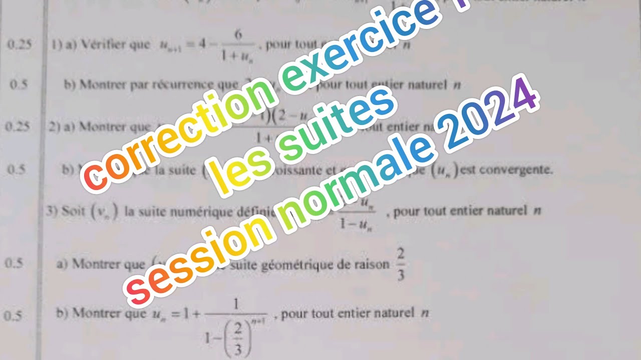examen nationnal de de maths 2024 session normal - YouTube