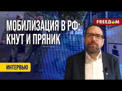 💬 ВСЕ ПО-ТИХОМУ! Почему Кремлю НЕВЫГОДНО, чтобы мобилизация коснулась столицы? Мнение журналиста