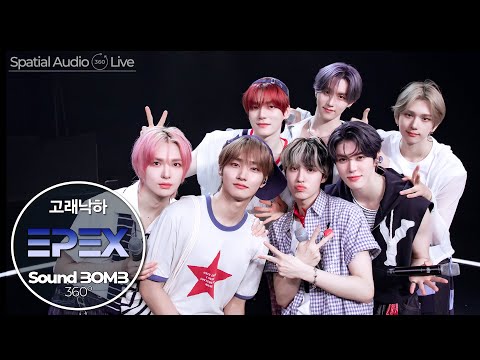 EPEX 고래낙하