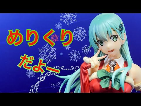 【Hobby JAPAN】めりくりめりくり！「鈴谷【Xmas】mode」1/7スケールフィギュア　開封【艦隊これくしょん -艦これ-】