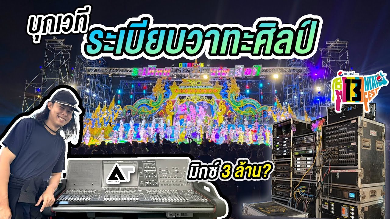 BMMF13 AT вторгается! Сцена риторики рулит, новый микс — 3 миллиона!?