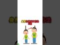 身長を伸ばす方法#shorts