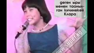 К.Алибекова   ,,Кыргызымдын Жигиттери\