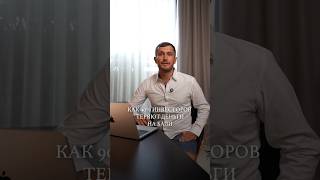❗ Как ТЕРЯЮТ все ДЕНЬГИ на БАЛИ! Реальные истории