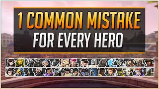 1 COMMON MISTAKE for EVERY HERO