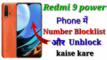 Redmi 9 power phone me number blocklist kaise kare | how to blacklist number in redmi 9 power 2022