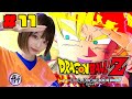 【ドラゴンボール Z KAKAROT】激熱！！魔人ブウ編 感動の最終回！！＃11