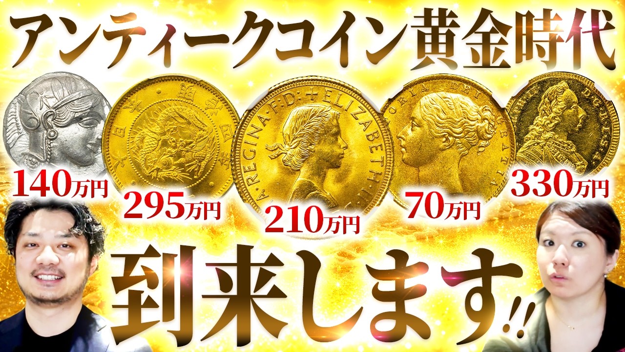 アンティークお値下げ致しました I was left speechless by the unexpected auction results!! 44th