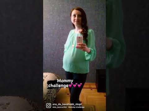 Mommy challenge #mommychallenge #გამოიწერეთ #ვლოგი #shorts