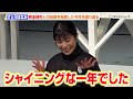さとうほなみ、柄本時生と結婚後初公の場に登場  &ldquo;キラキラな一年&ldquo;を振り返る「実にシャイニングな一年になった」 舞台『シャイニングな女たち』開幕前会見
