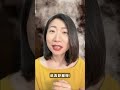 中国人喜欢喝热水?为什么? #learnchinese #freemandarinchinese #hsk3 #hsk4 #mandarinpronunciation