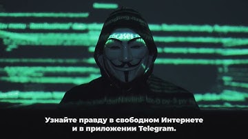 Anonymous Message To Vladimir Putin