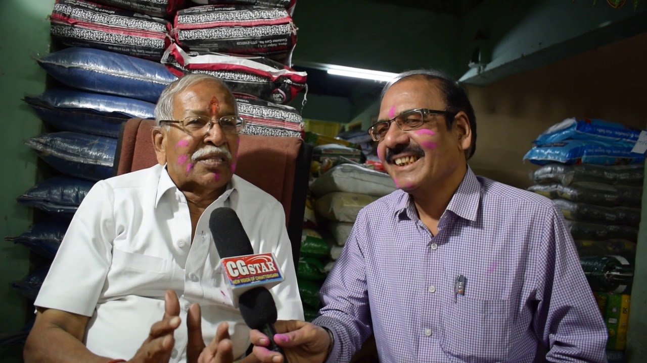 Chhattisgarh Chamber Of Commerce Chairman Puranlal Agrawal Ne Kya Kaha Holi Tyohar Par YouTube