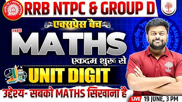 RRB NTPC MATHS CLASSES 2024 | NTPC GROUP D MATHS | GROUP D MATHS 2024 | NTPC MATHS  QUESTIONS | NTPC