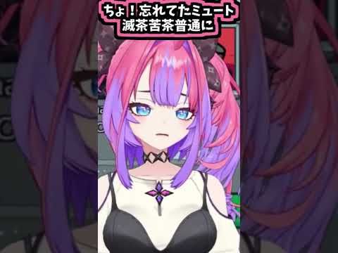 ヴィヴィのくしゃみ助かる!【2026/05/22 #shorts   #ホロライブ #綺々羅々ヴィヴィ】