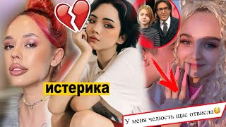 Карамбейби довели! Даша "беременна в 13" выходит замуж / новая выходка Инстасамки