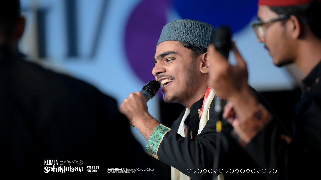 SSF KERALA SAHITYOLSAV 2025 | QAWALI SECOND 🔥 | SAYYID HISHAM TEAM EAST ❤️