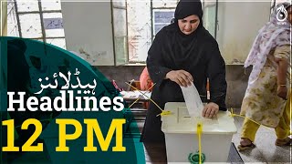 Karachi local government elections | Imran Khan toshakhana case | Army Chief appointment