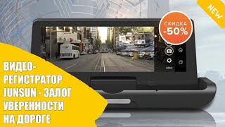 ВИДЕОРЕГИСТРАТОР С ДВУМЯ КАМЕРАМИ НЕДОРОГО 🎯 РАДАР ДЕТЕКТОРЫ КУПИТЬ ЦЕНЫ НА АНТИРАДАРЫ ФОТО КАТАЛО