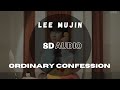 (8D Audio   Lyrics) LEE MUJIN (이무진) - Ordinary Confession (잠깐 시간 될까) [USE HEADPHONES🎧]
