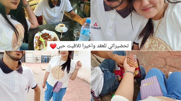تحضيراتي للعقد واخيرا تلاقيت مع حب قلبي❤ قنعتو يهدر في قناتي🤭.......