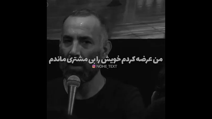 Poet Mohammad Sohrabi -    ()